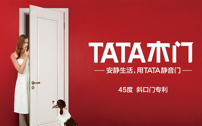 「TATA木門」深度測評，被央視看中的木門