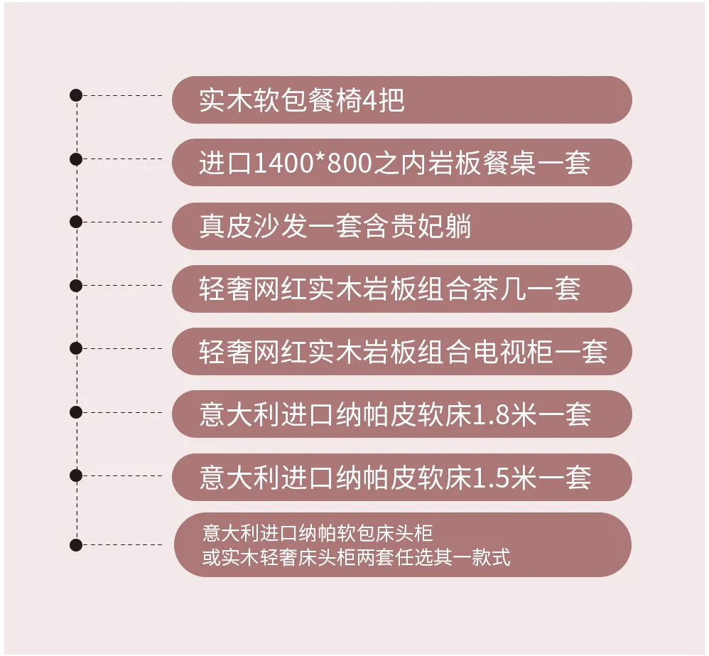 【全屋整裝·萬元補貼】杰美裝飾五一裝修惠民活動，正式啟幕！