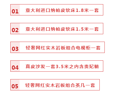 【全屋整裝·萬元補貼】杰美裝飾五一裝修惠民活動，正式啟幕！