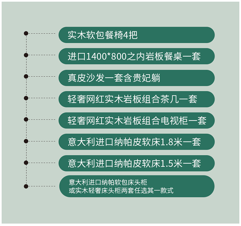 【團(tuán)“具”618，溫暖送到家】杰美裝飾，裝修惠民活動(dòng)正式啟幕！