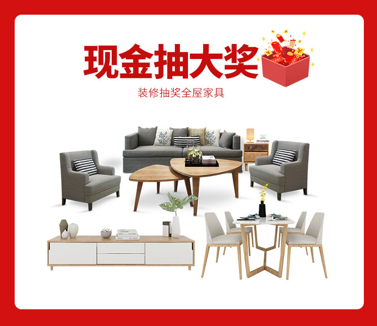 818約惠濱城 | 裝修鉅惠禮獻(xiàn)全城，蓄勢(shì)待發(fā)千萬(wàn)別錯(cuò)過(guò)！