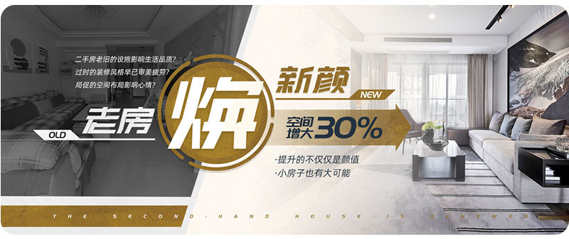 杰美裝飾17周年慶玩這么大，這么壕，這么橫？